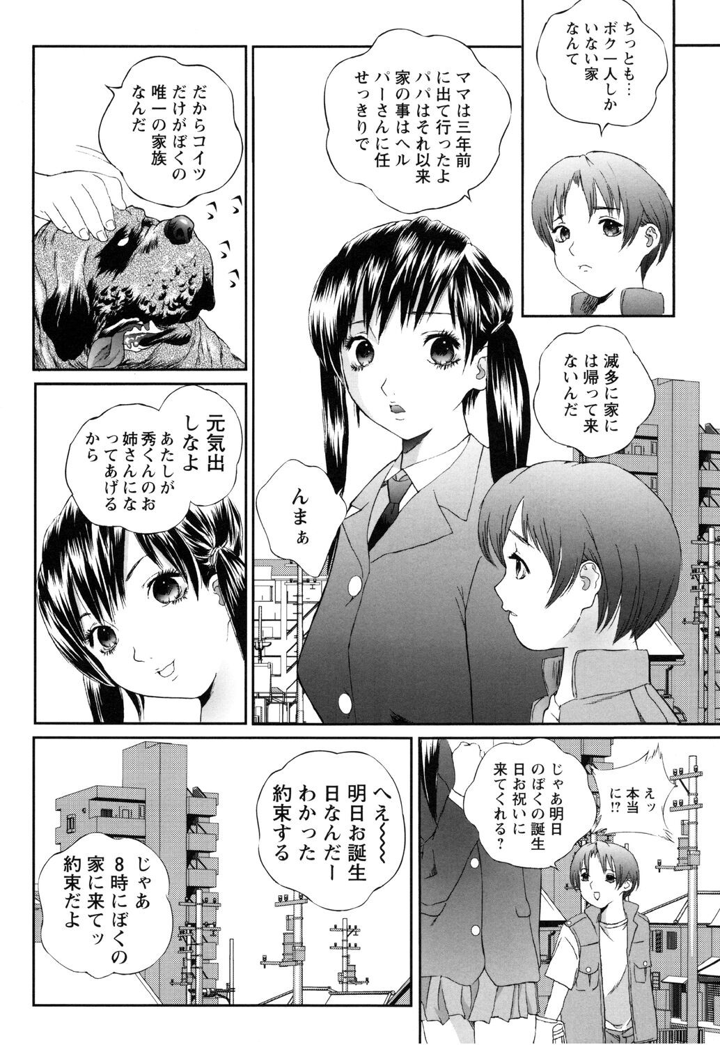 Page 122