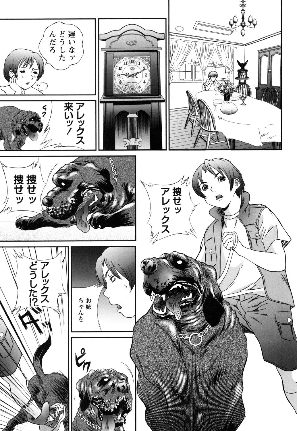 Page 123
