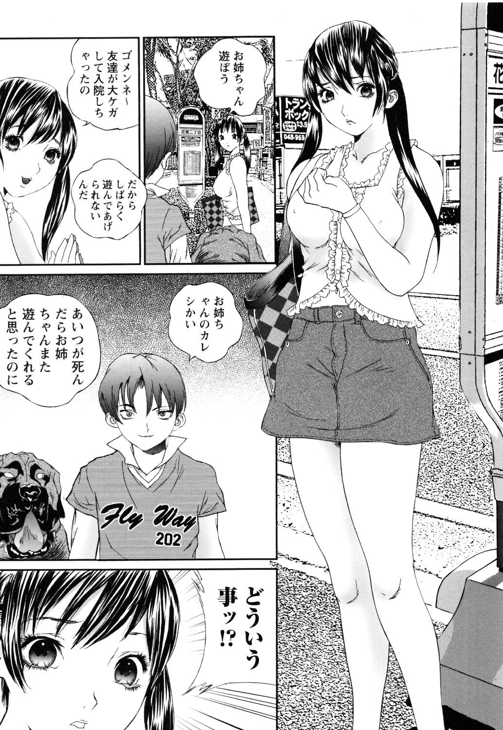 Page 125