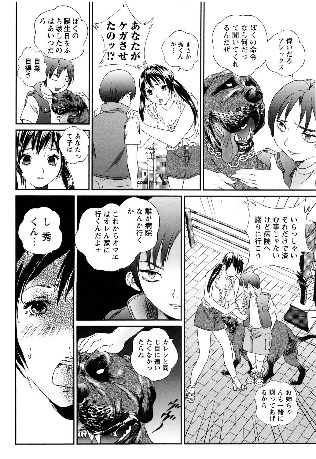 Page 126
