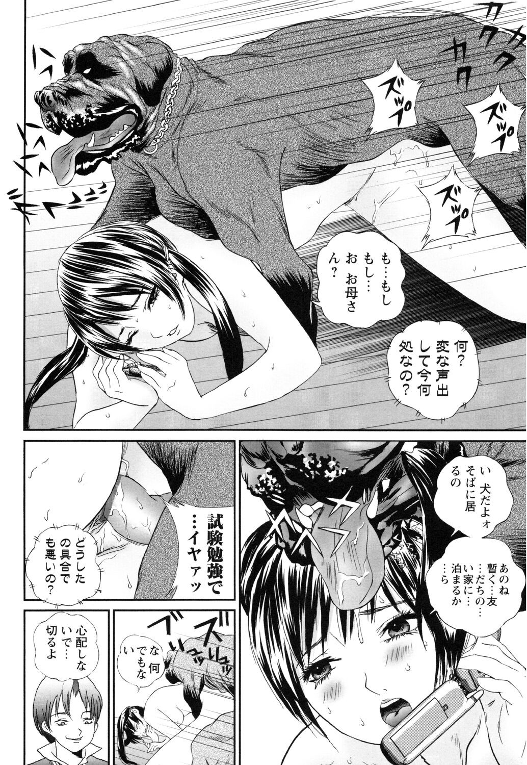 Page 136