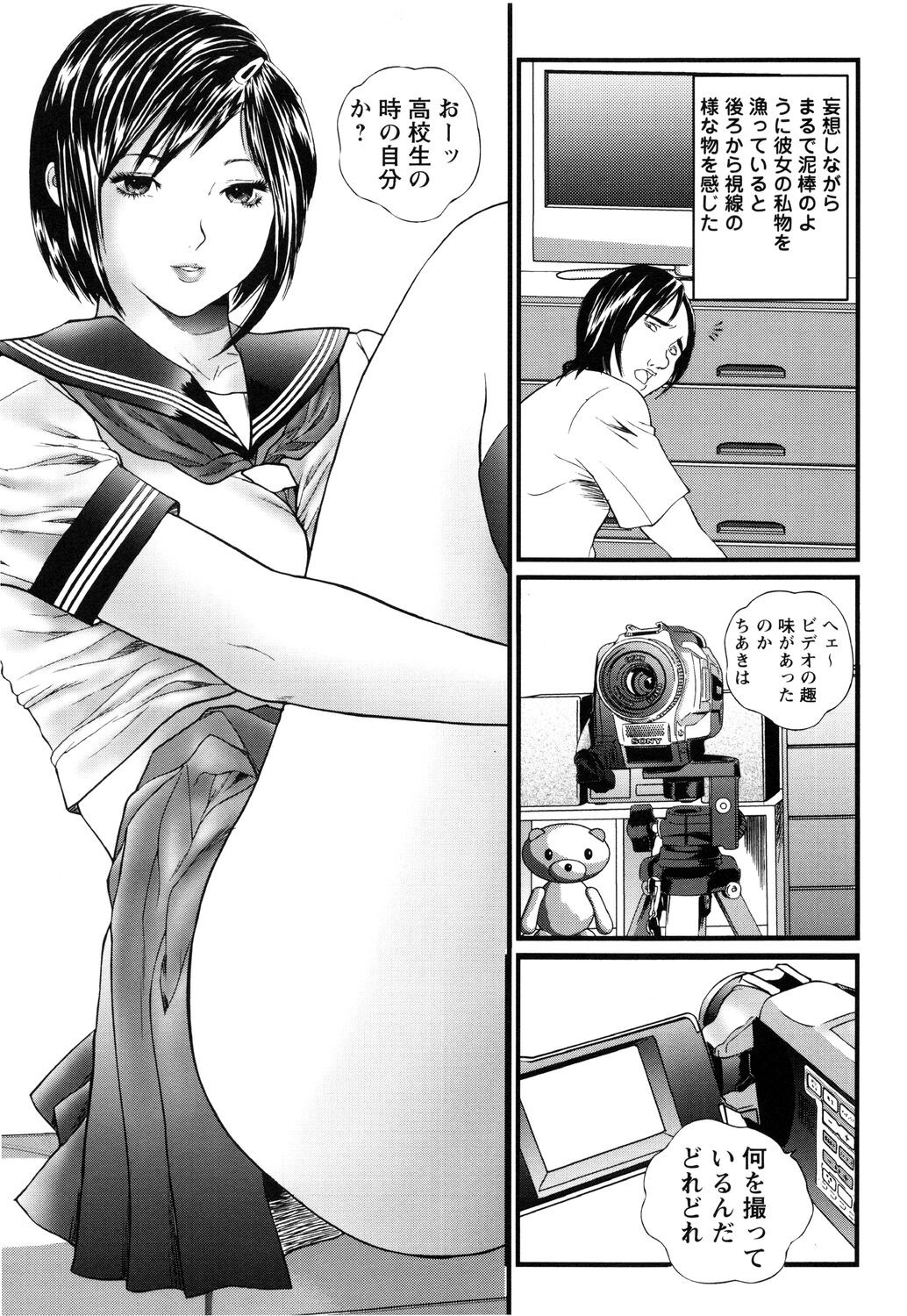 Page 155
