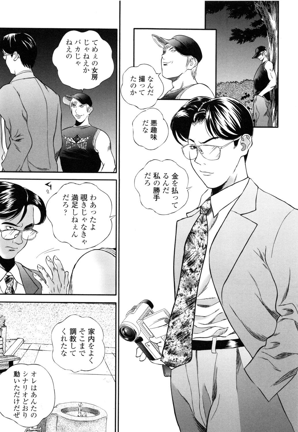 Page 65