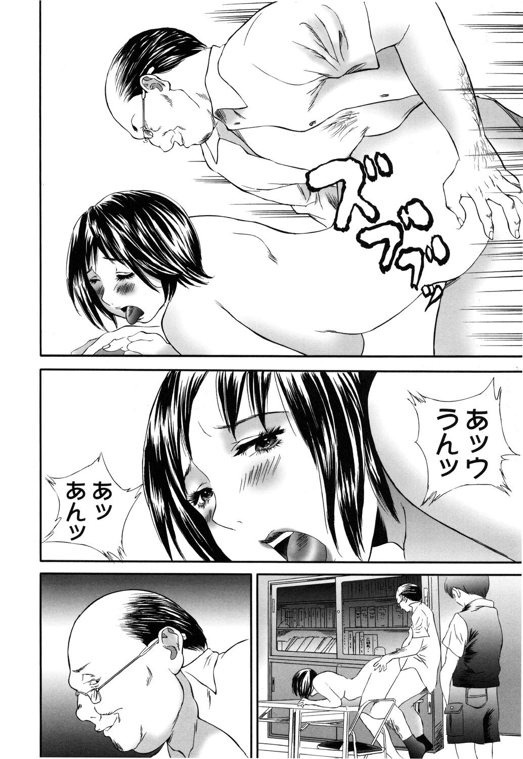 Page 78