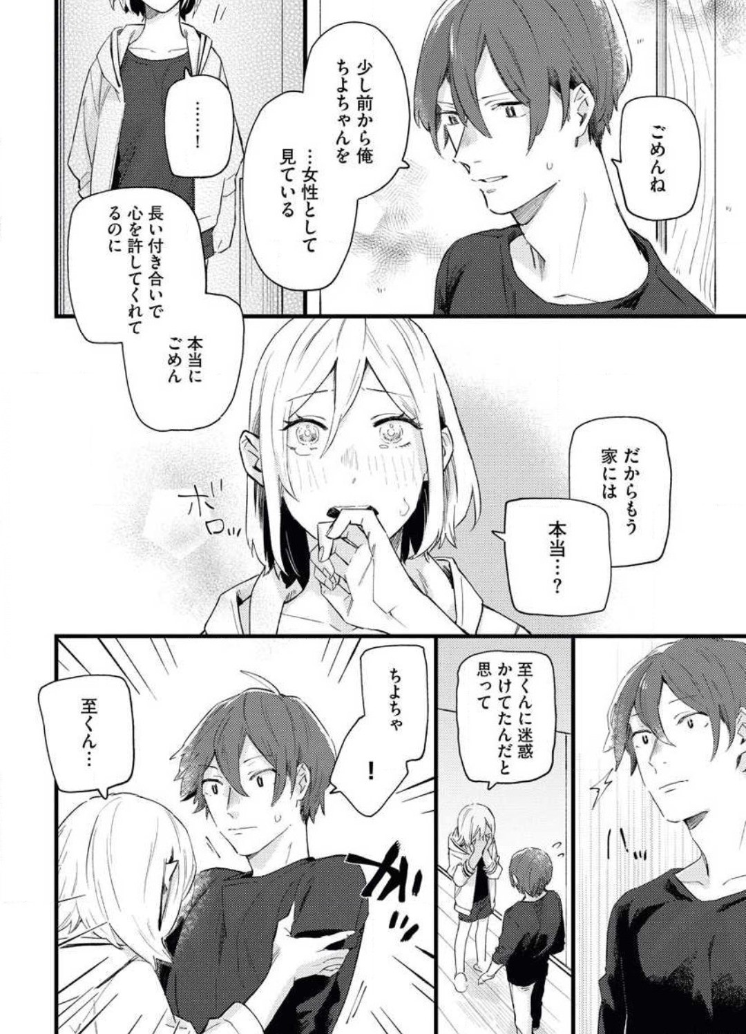 Page 30