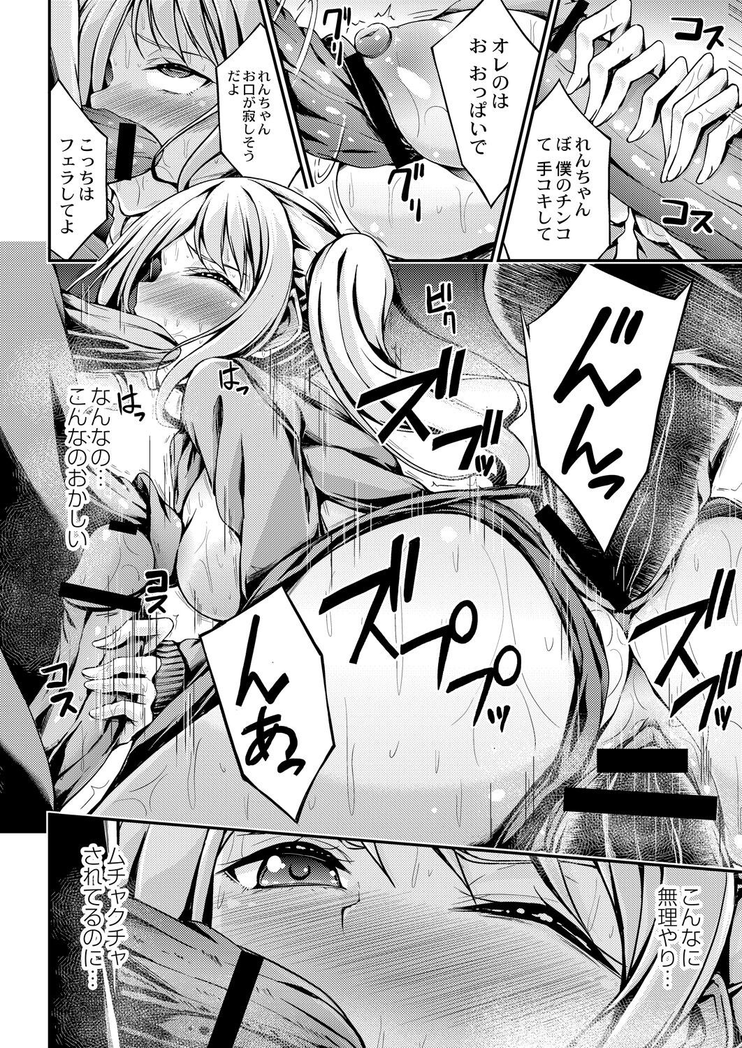 Page 122