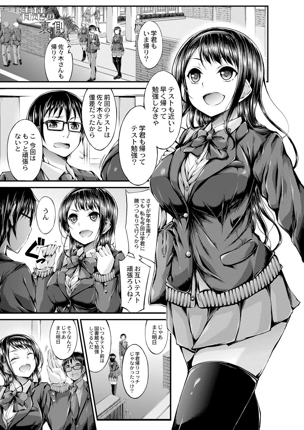 Page 129