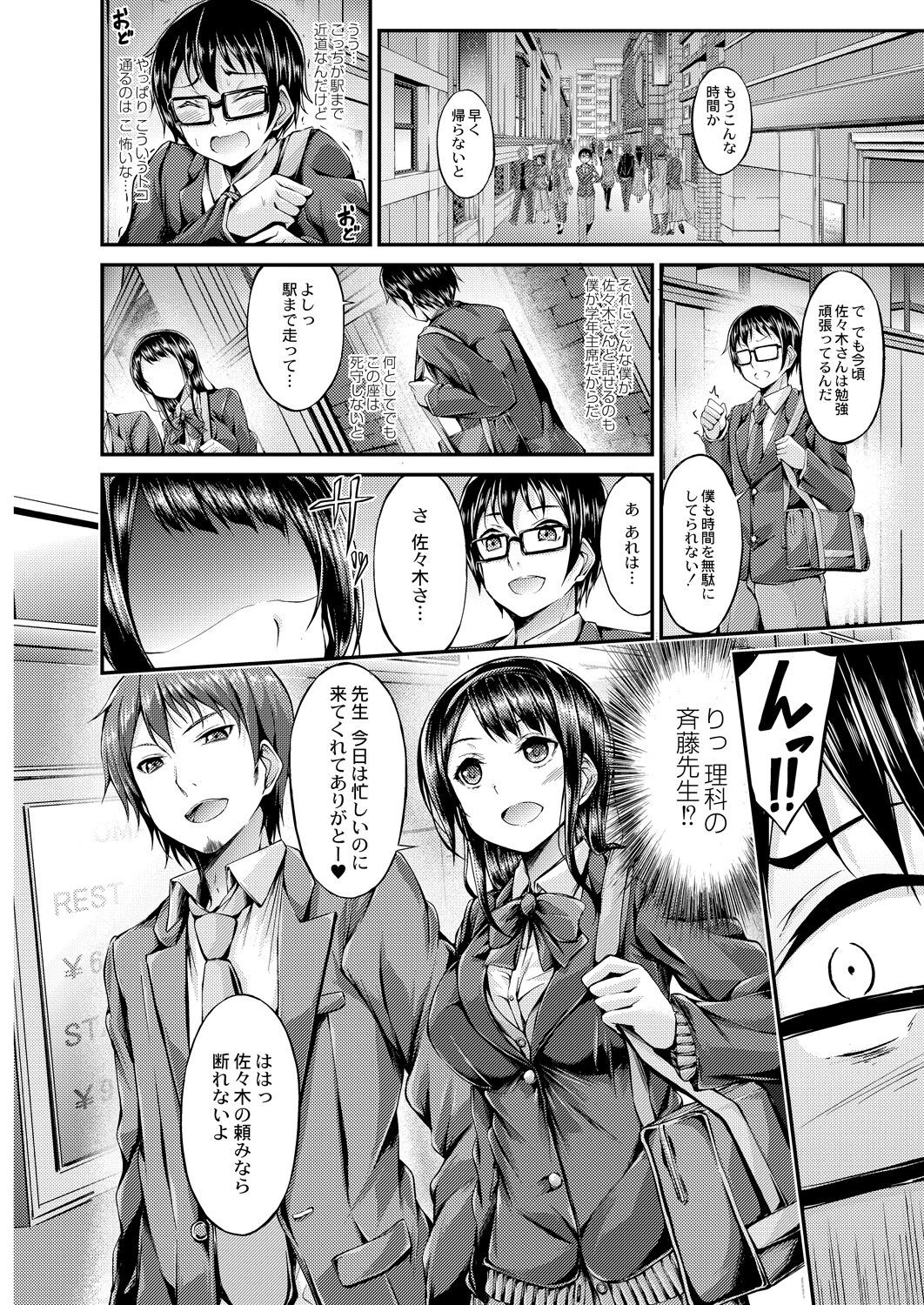 Page 130