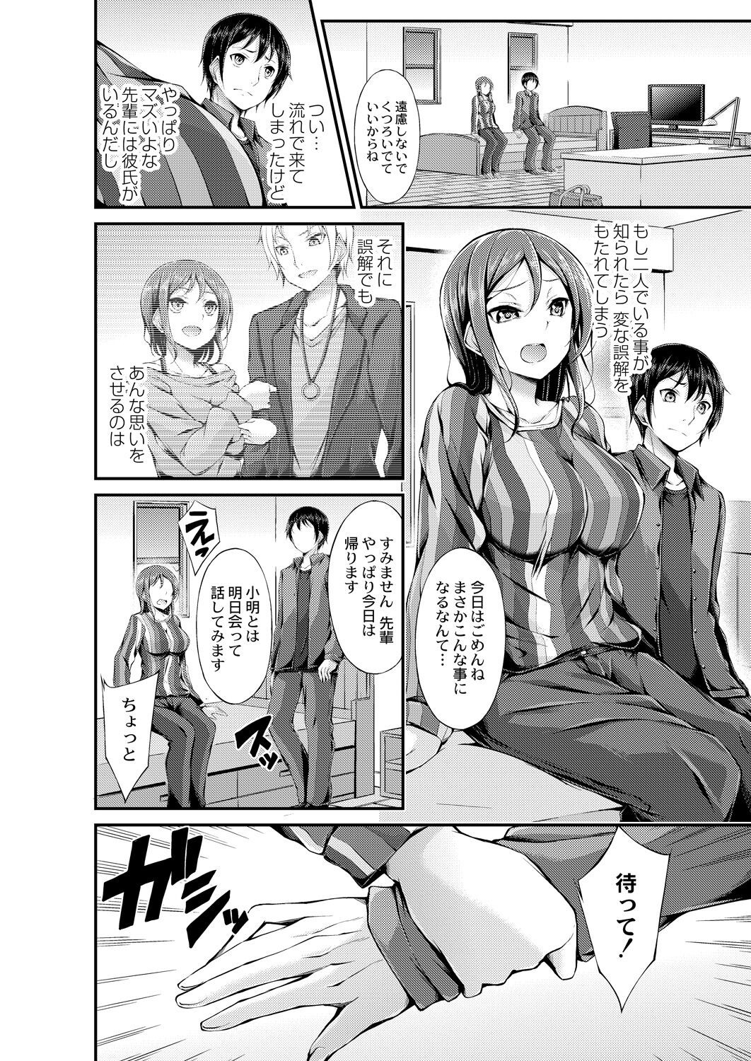 Page 150