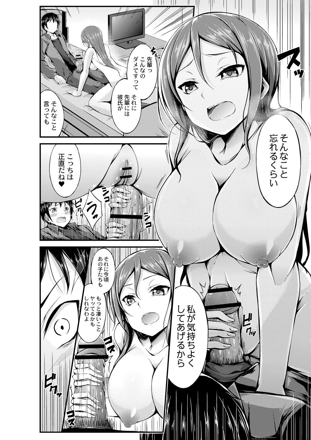 Page 152