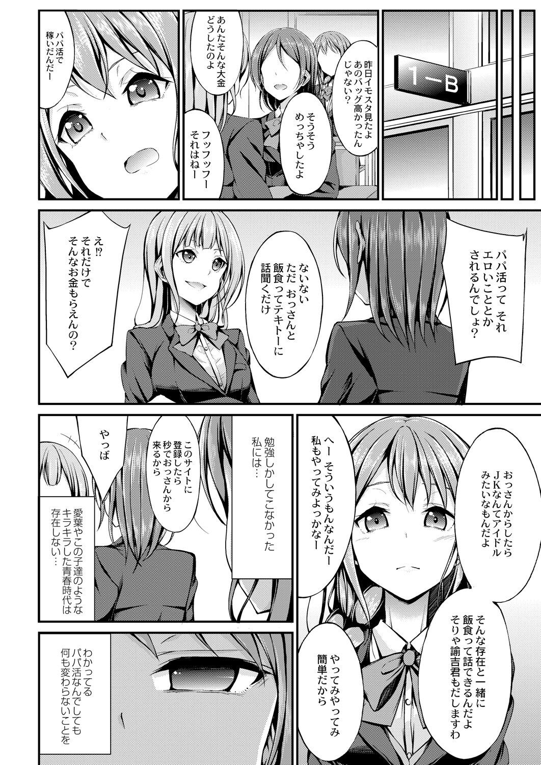Page 164