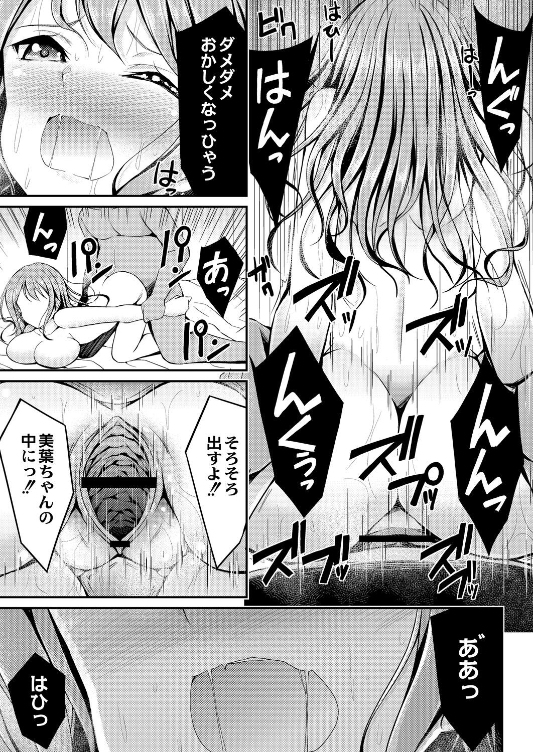 Page 171