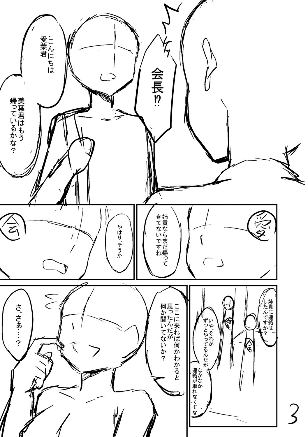 Page 183