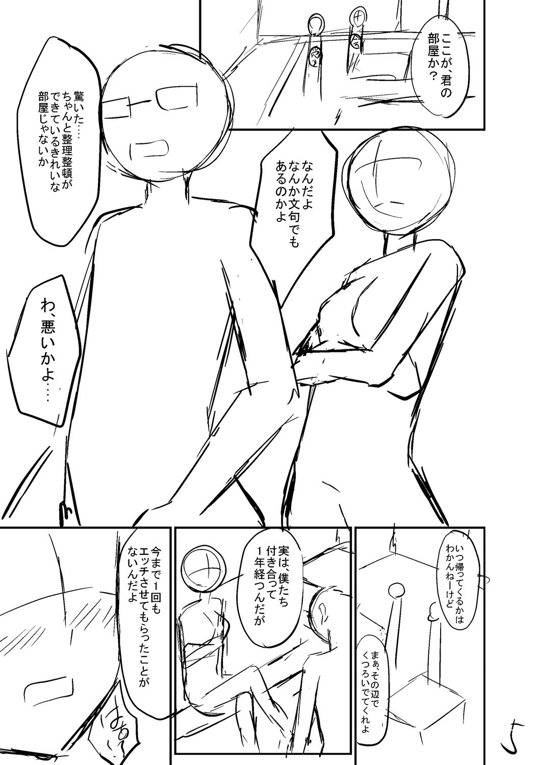 Page 185