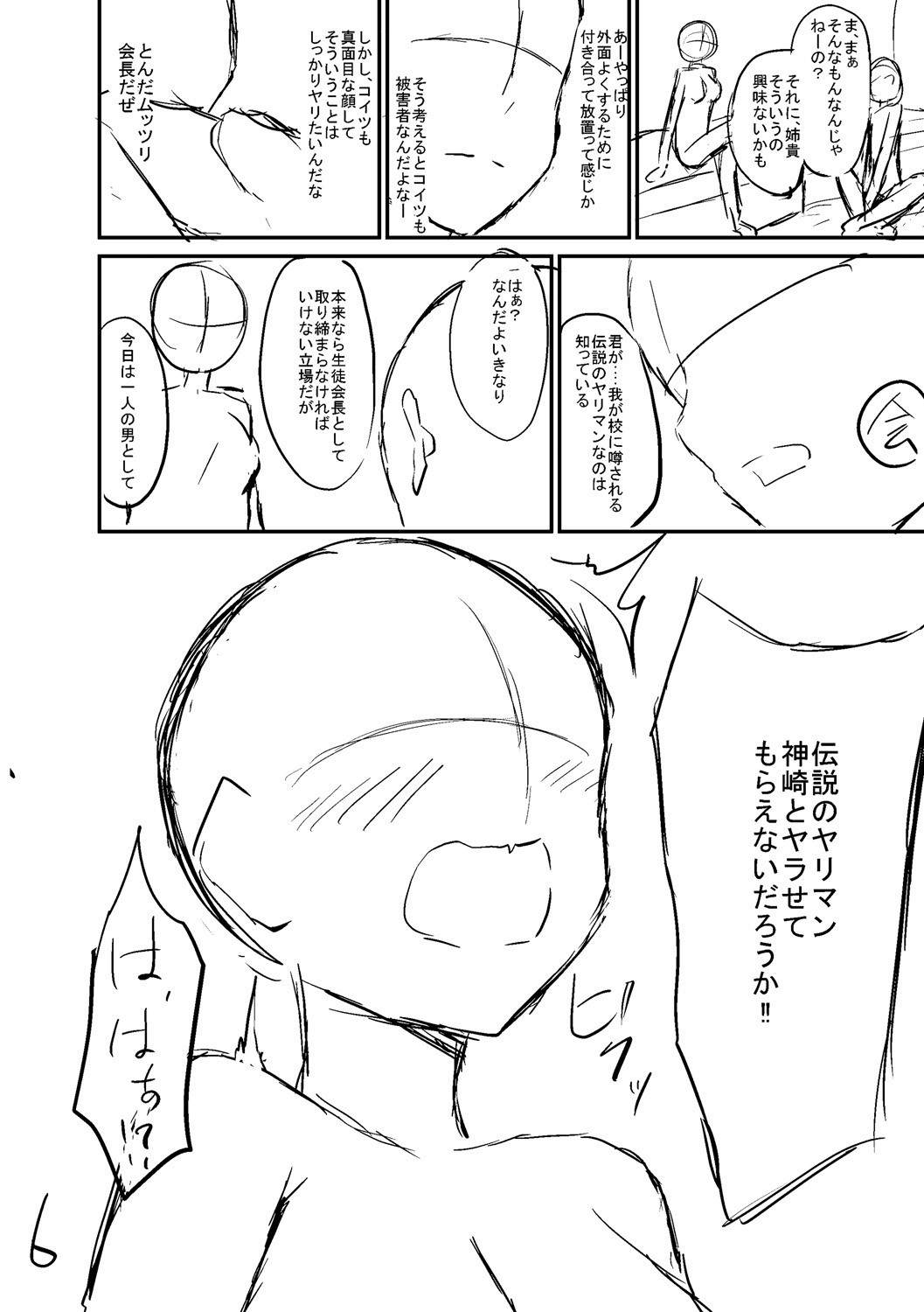 Page 186
