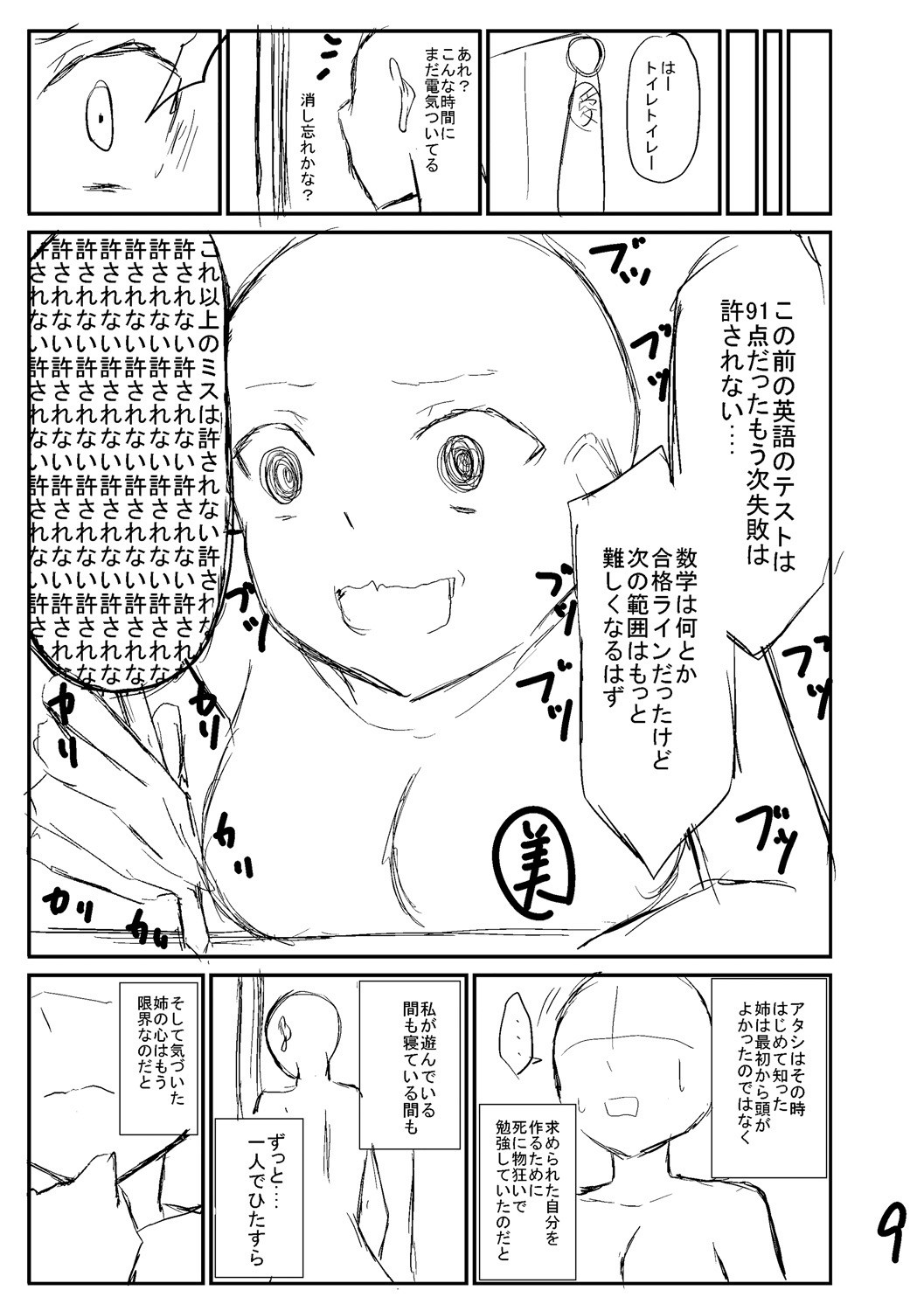 Page 189