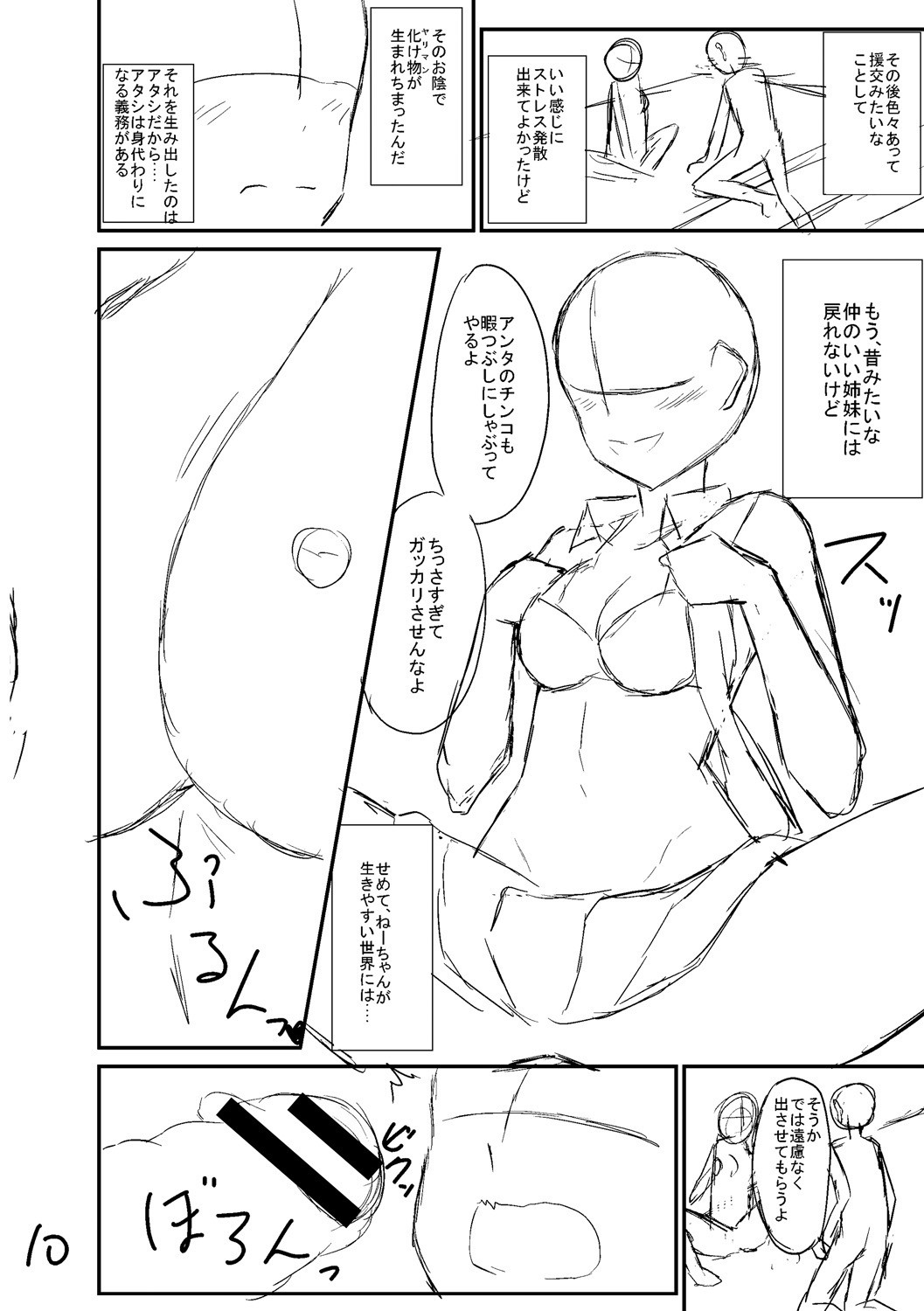 Page 190