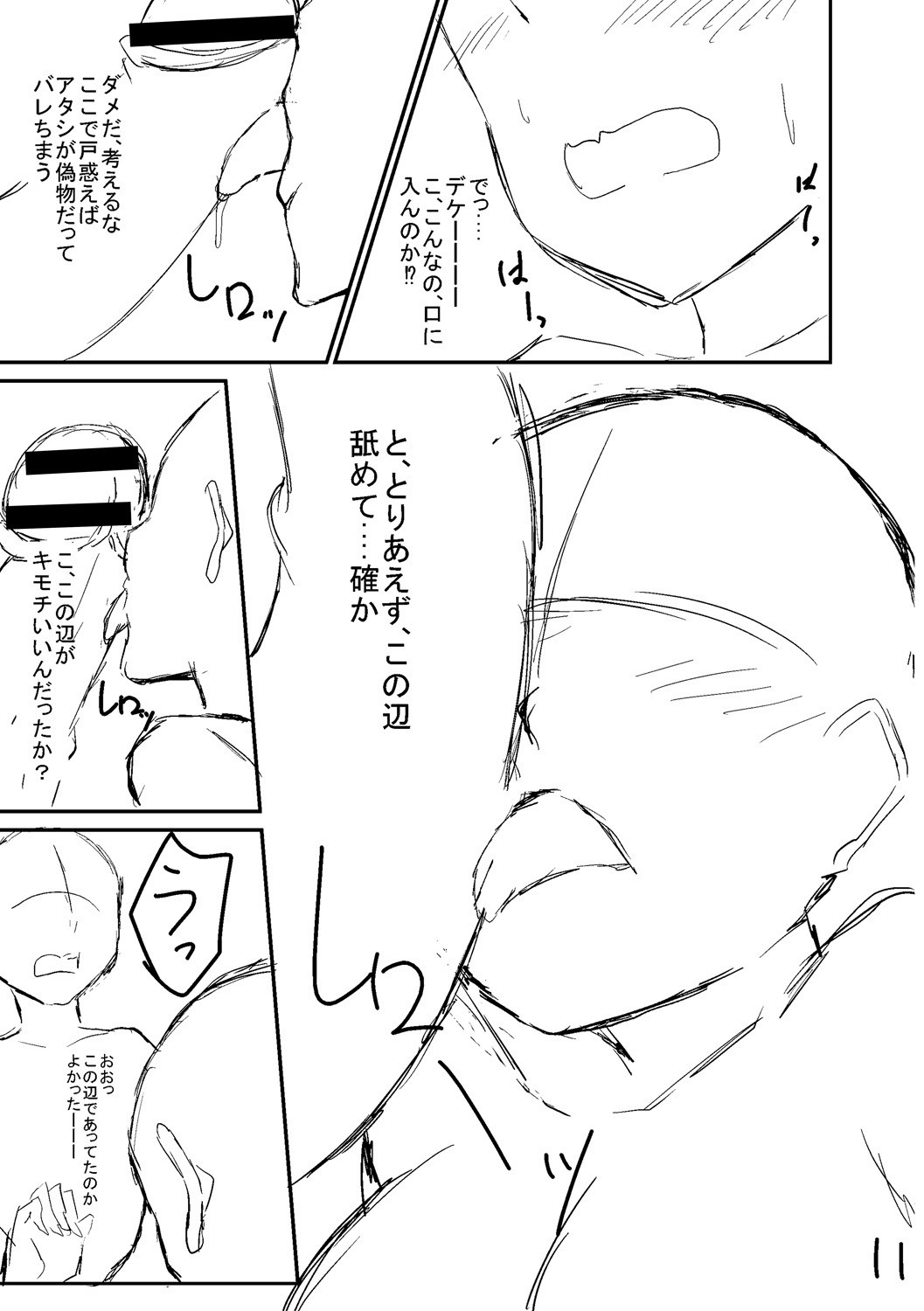 Page 191