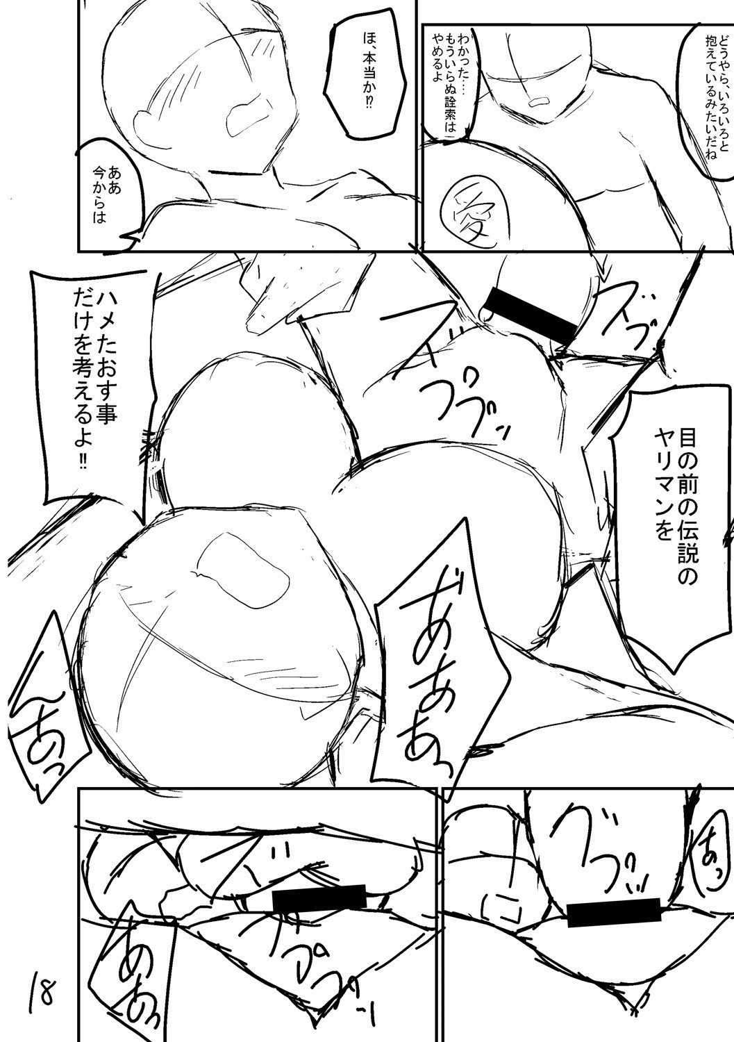 Page 198