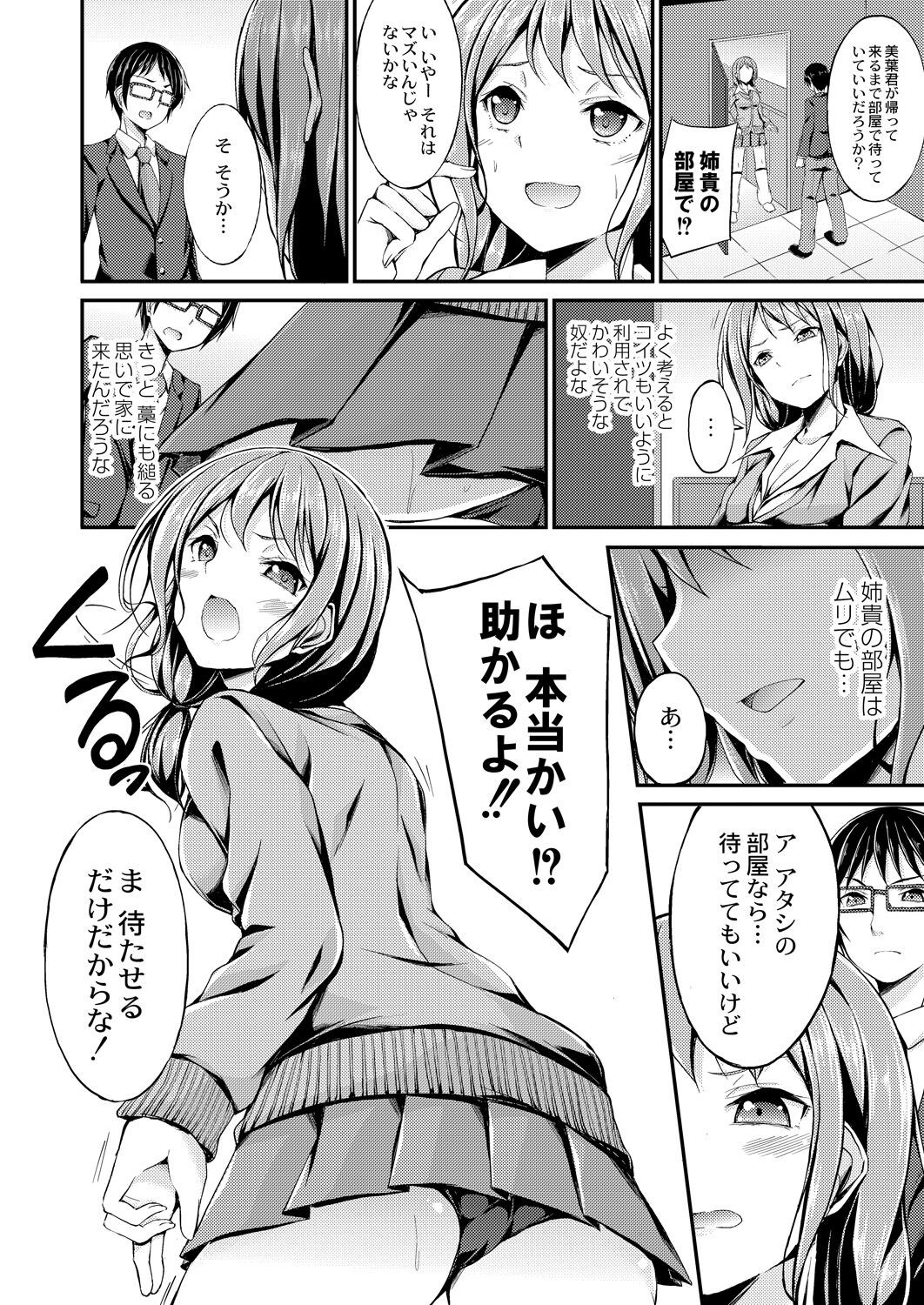 Page 78