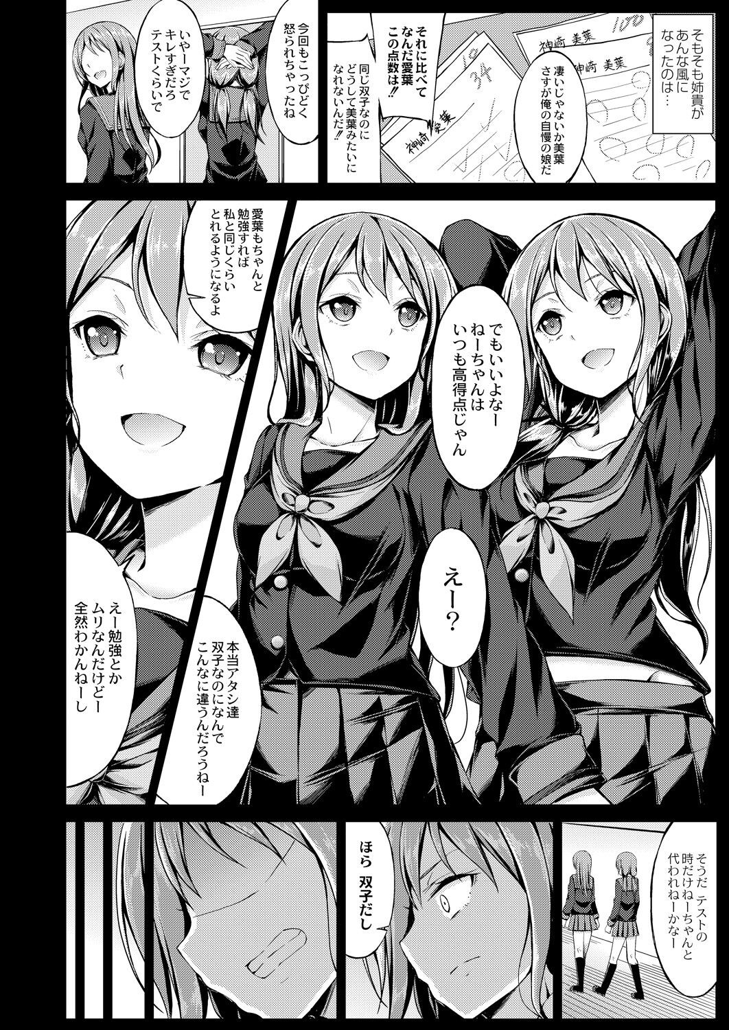Page 82