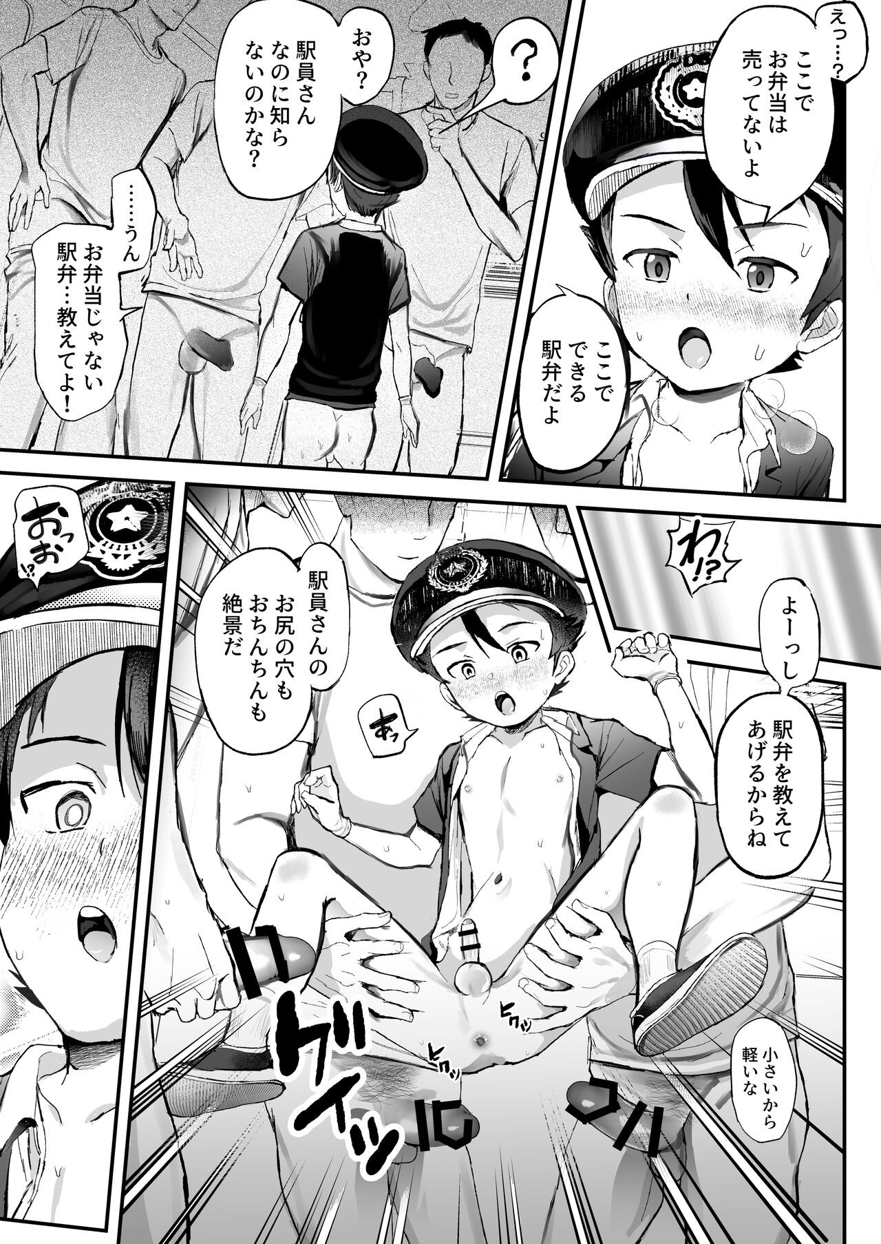Page 29
