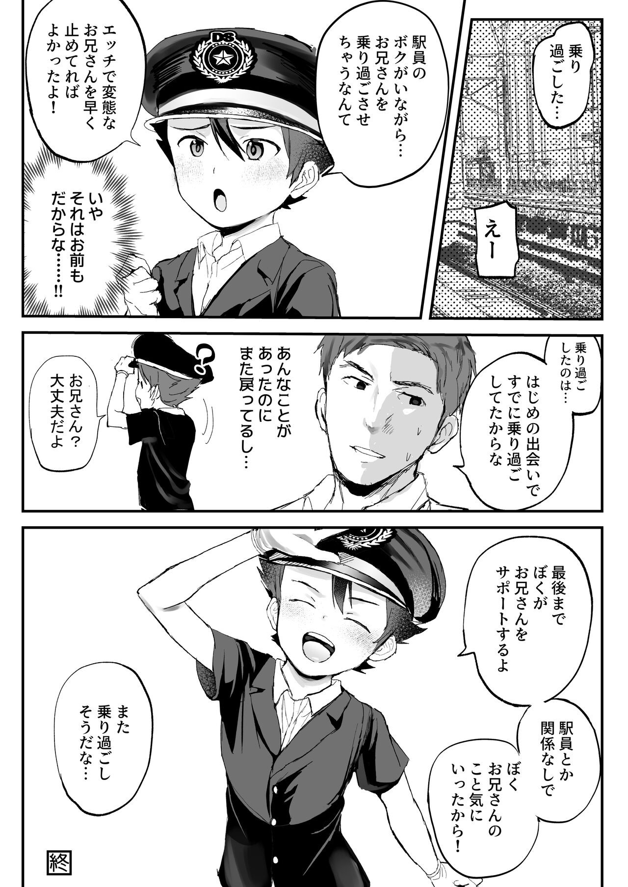 Page 47