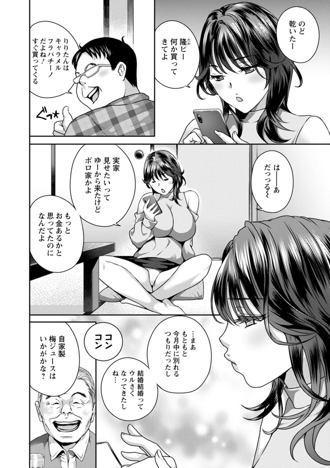 Page 128