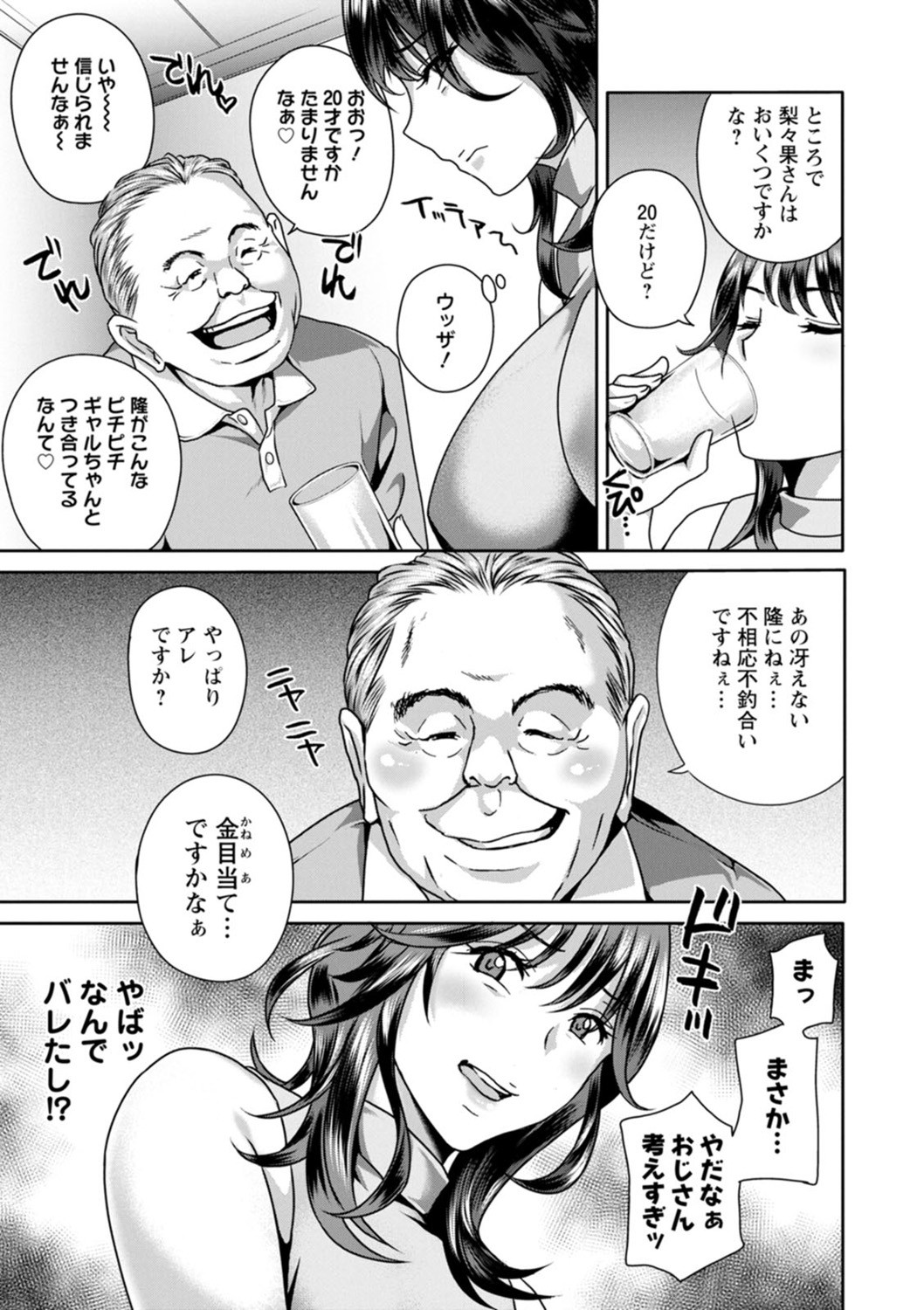Page 129