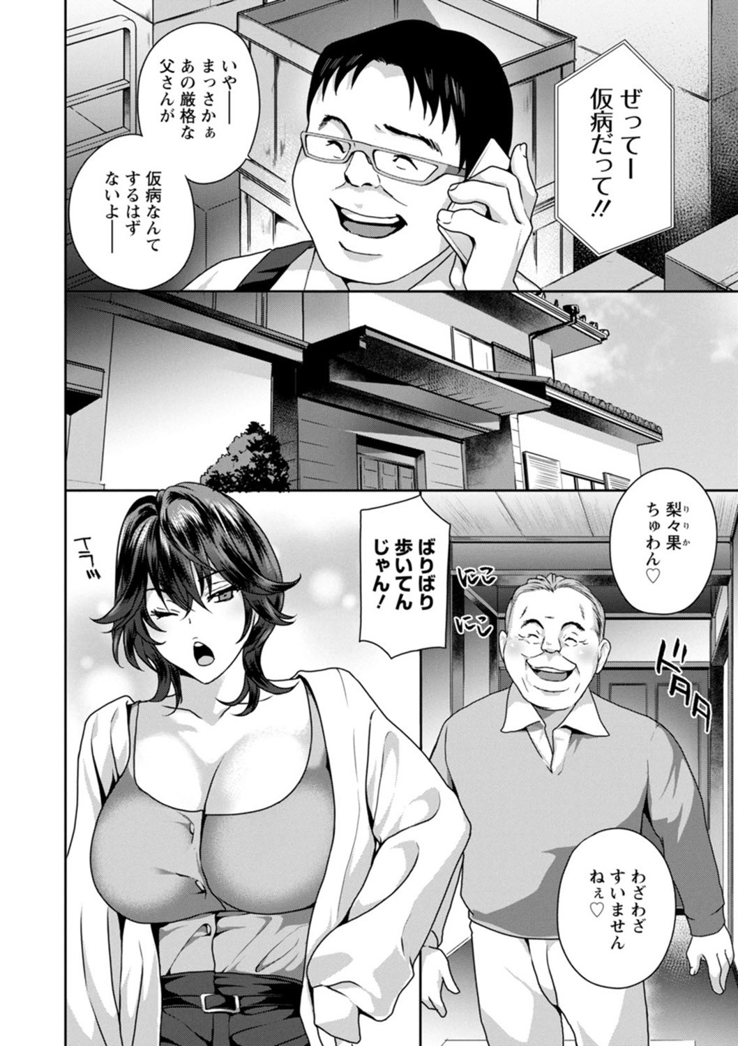 Page 150