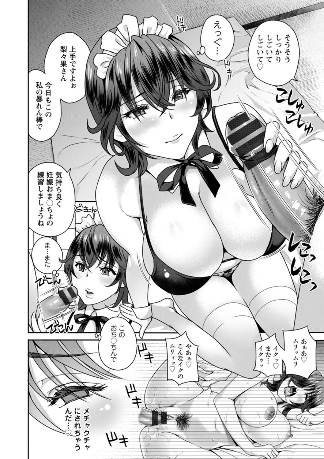 Page 154