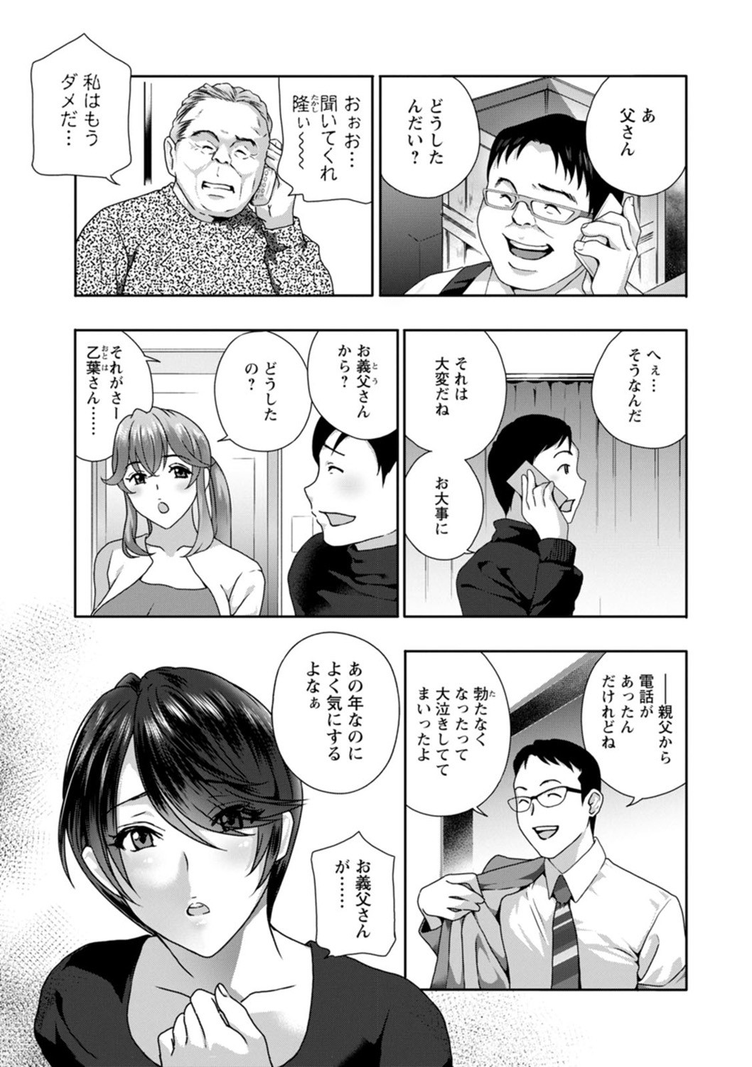 Page 169