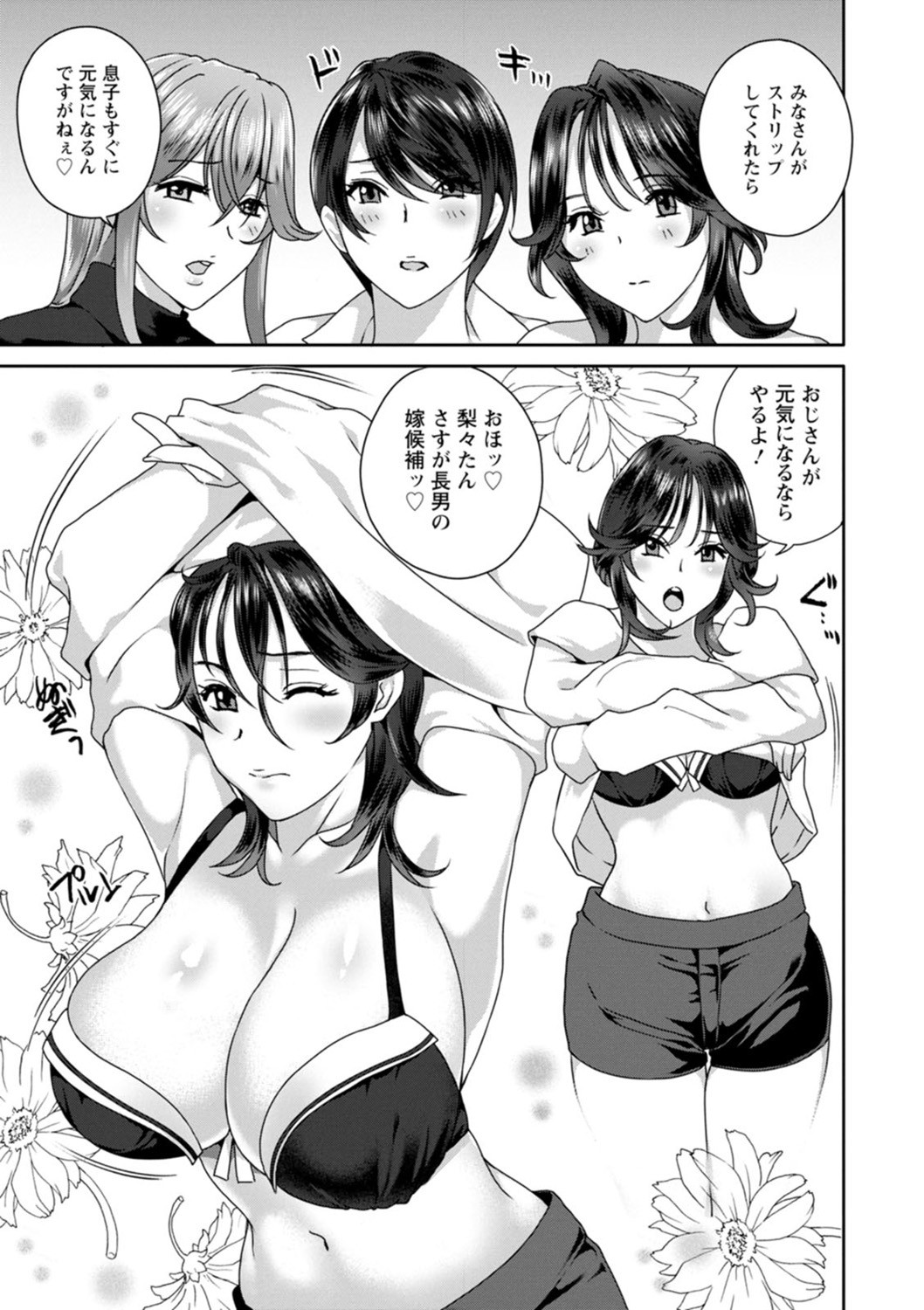 Page 173