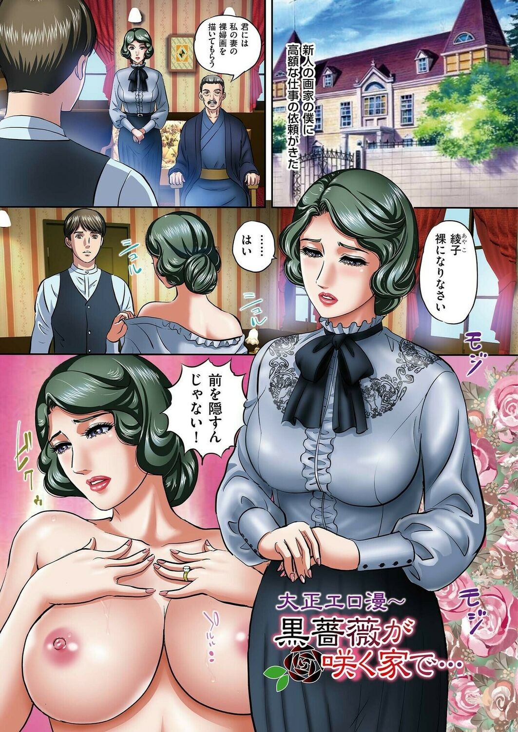 Page 109