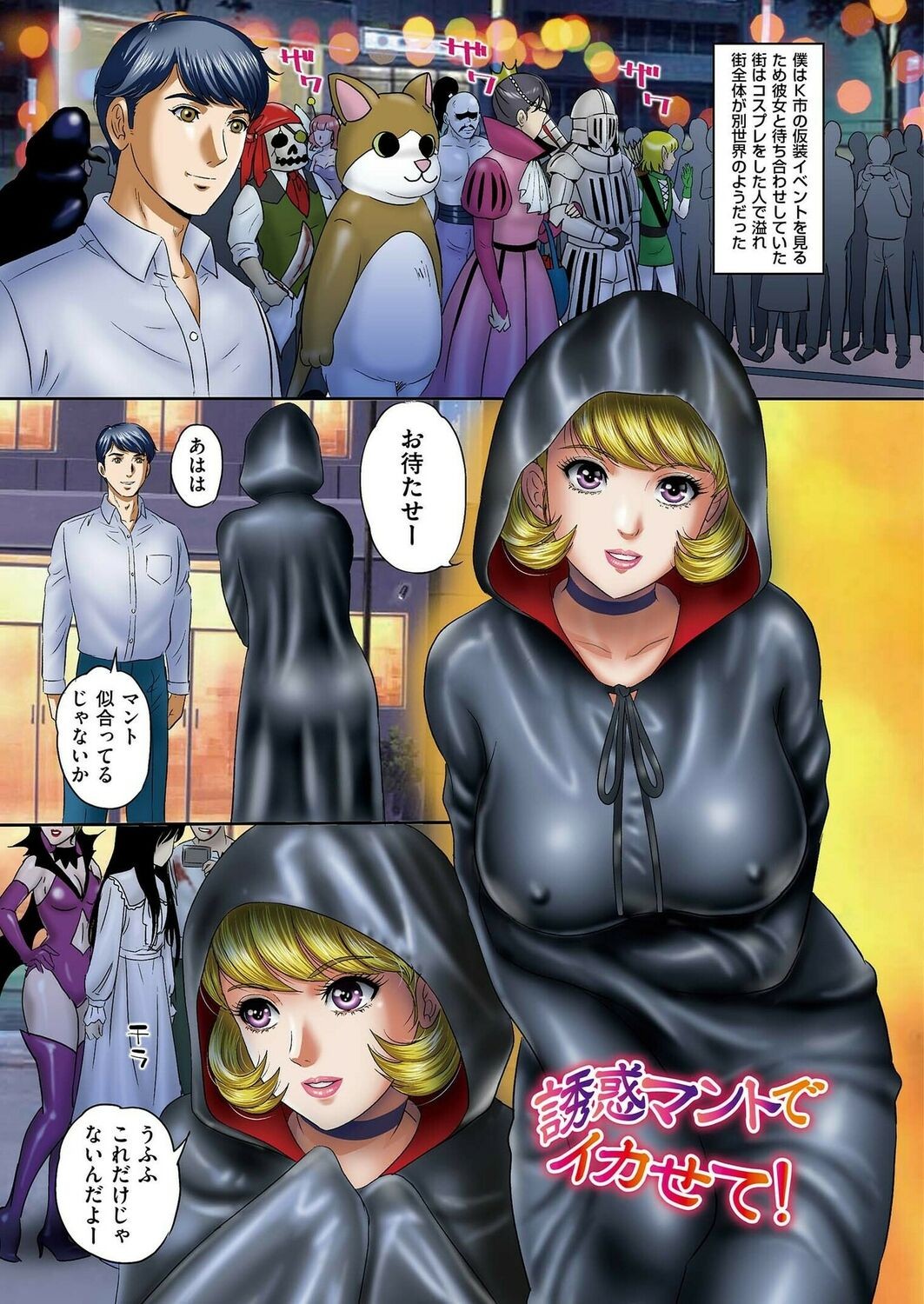 Page 143