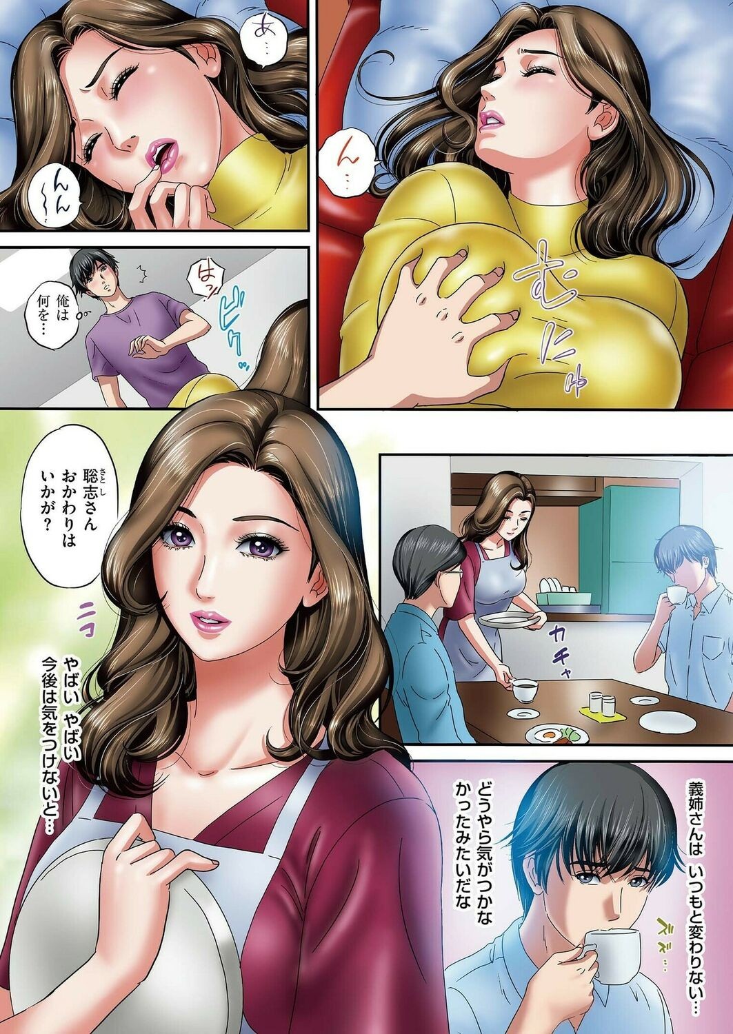 Page 32