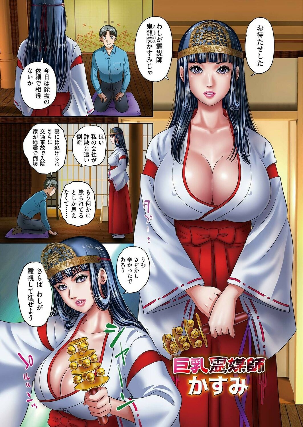 Page 51
