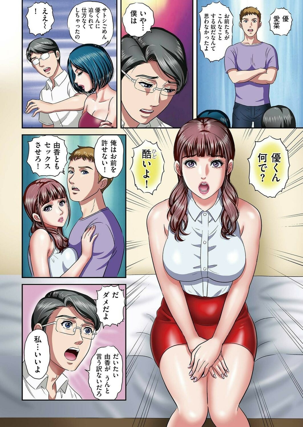 Page 58