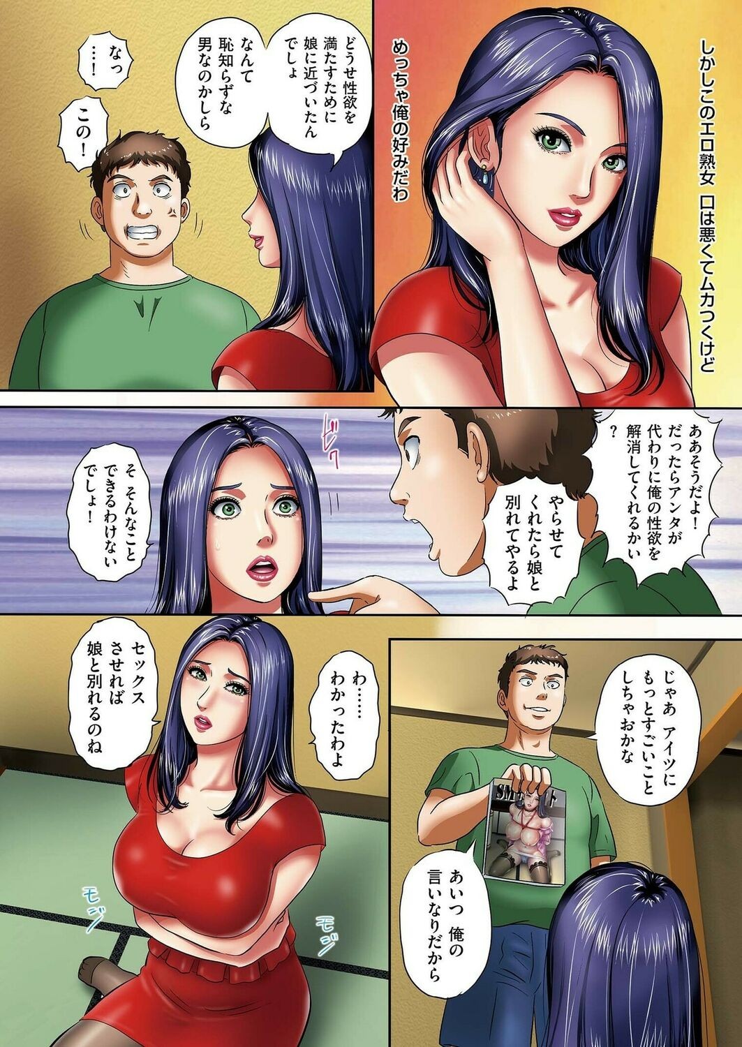 Page 96
