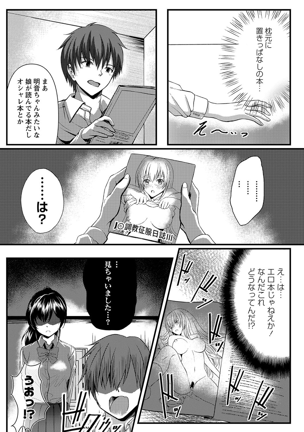 Page 100