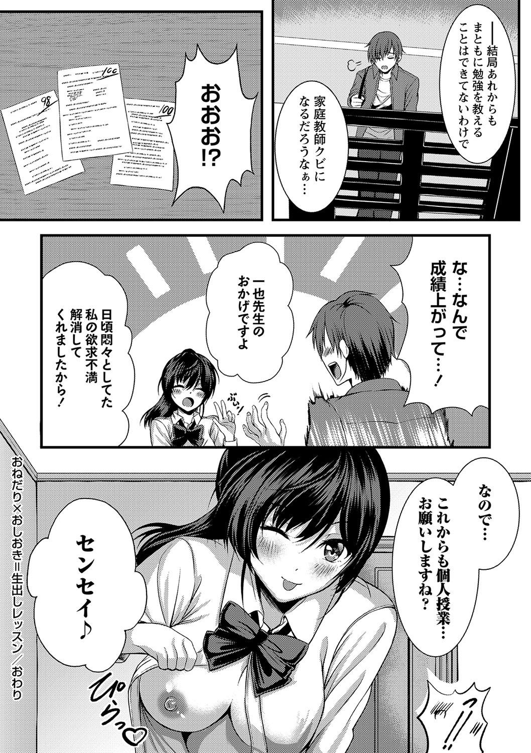 Page 115