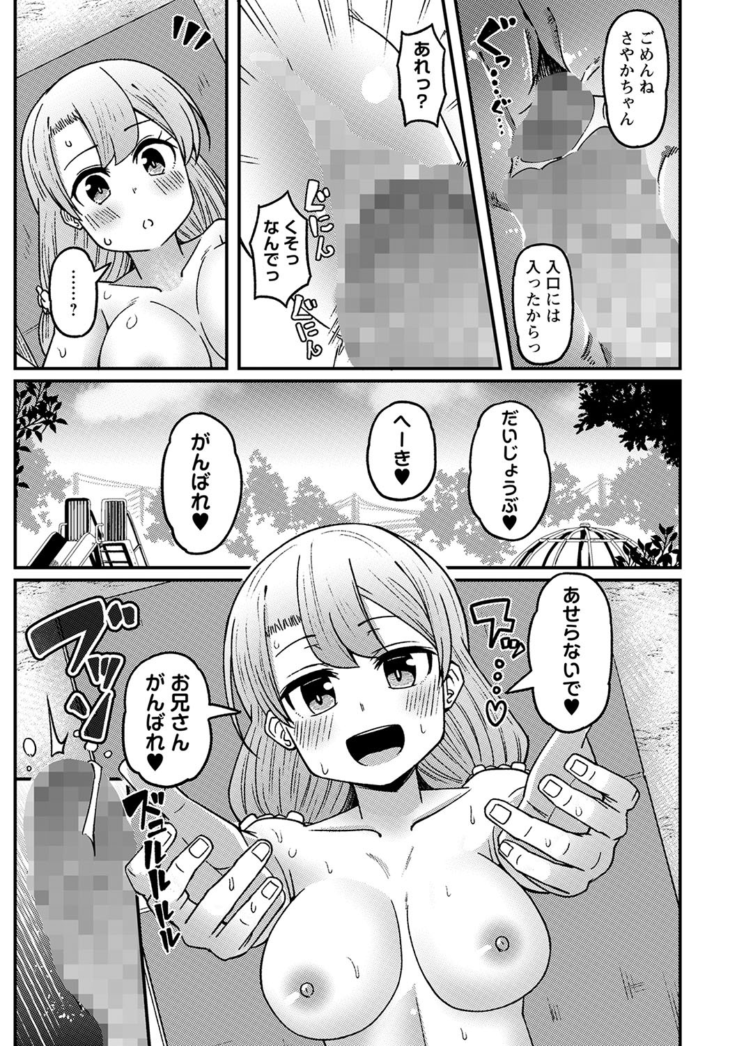 Page 130