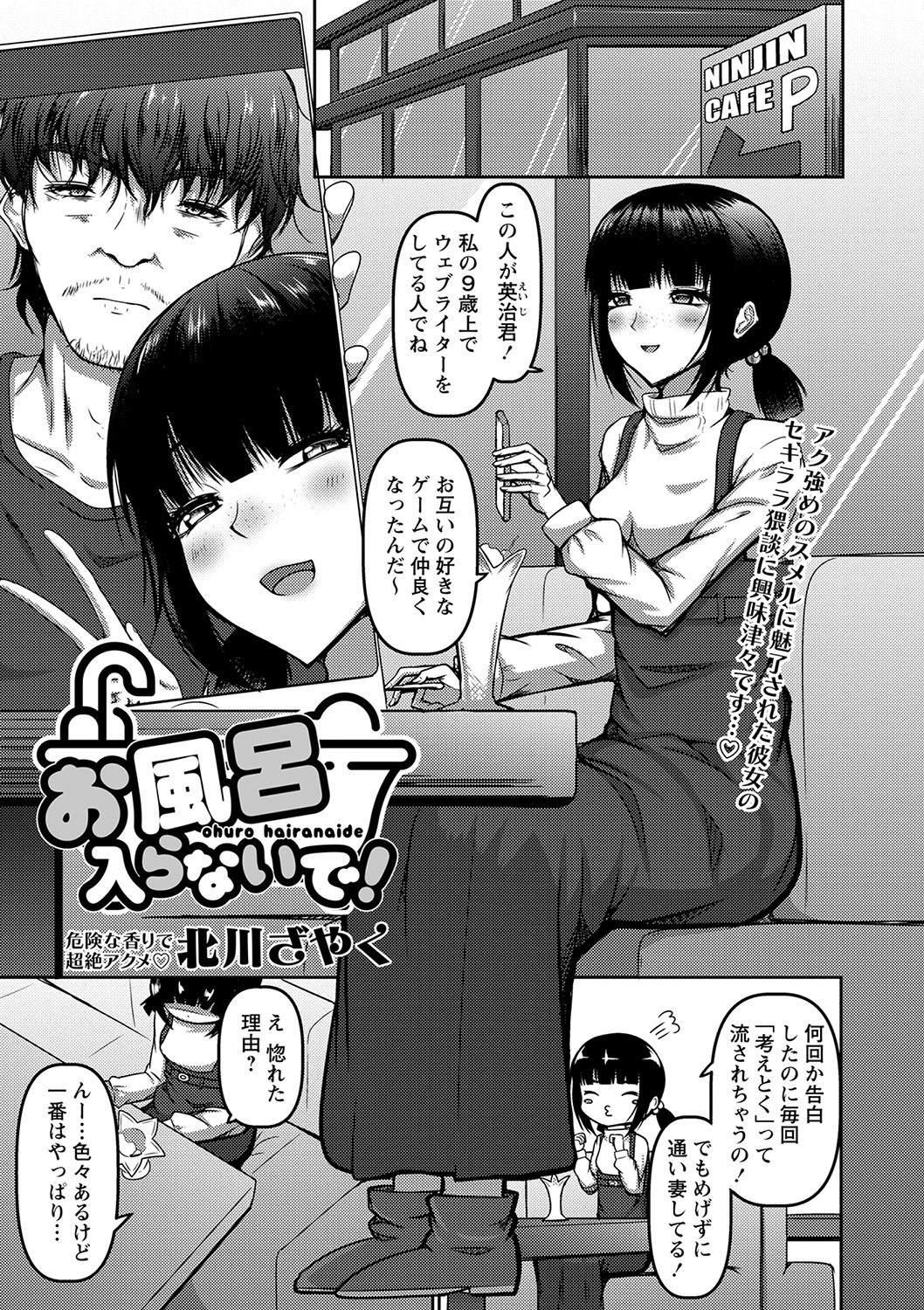 Page 140