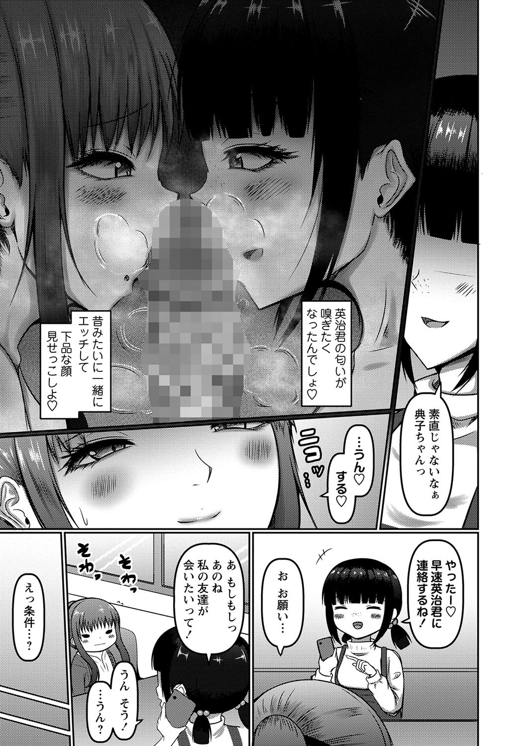 Page 150