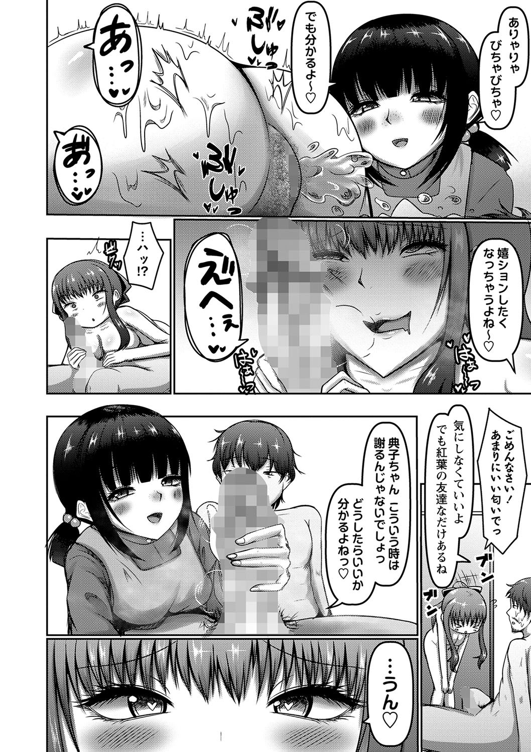 Page 155