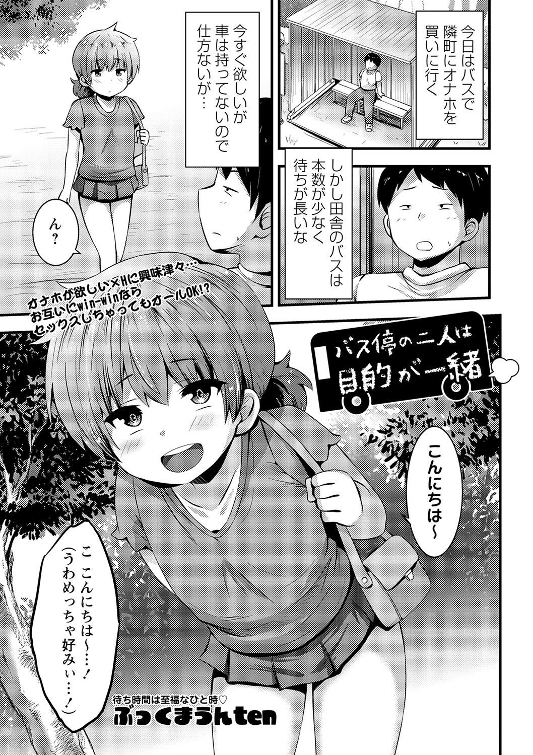 Page 186