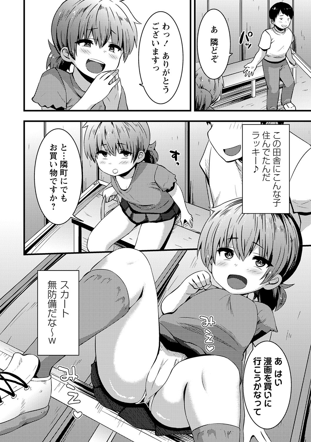 Page 187
