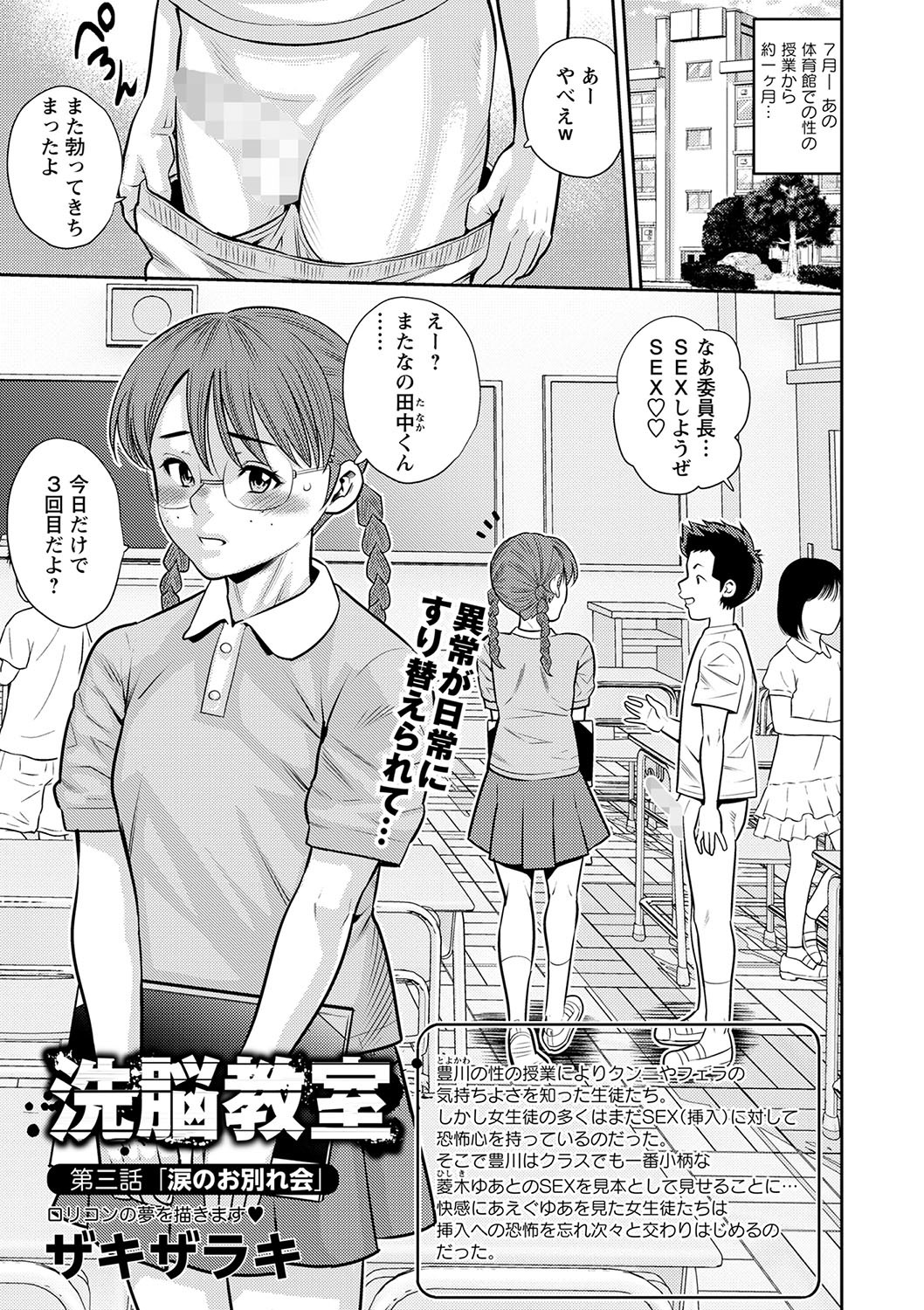 Page 206