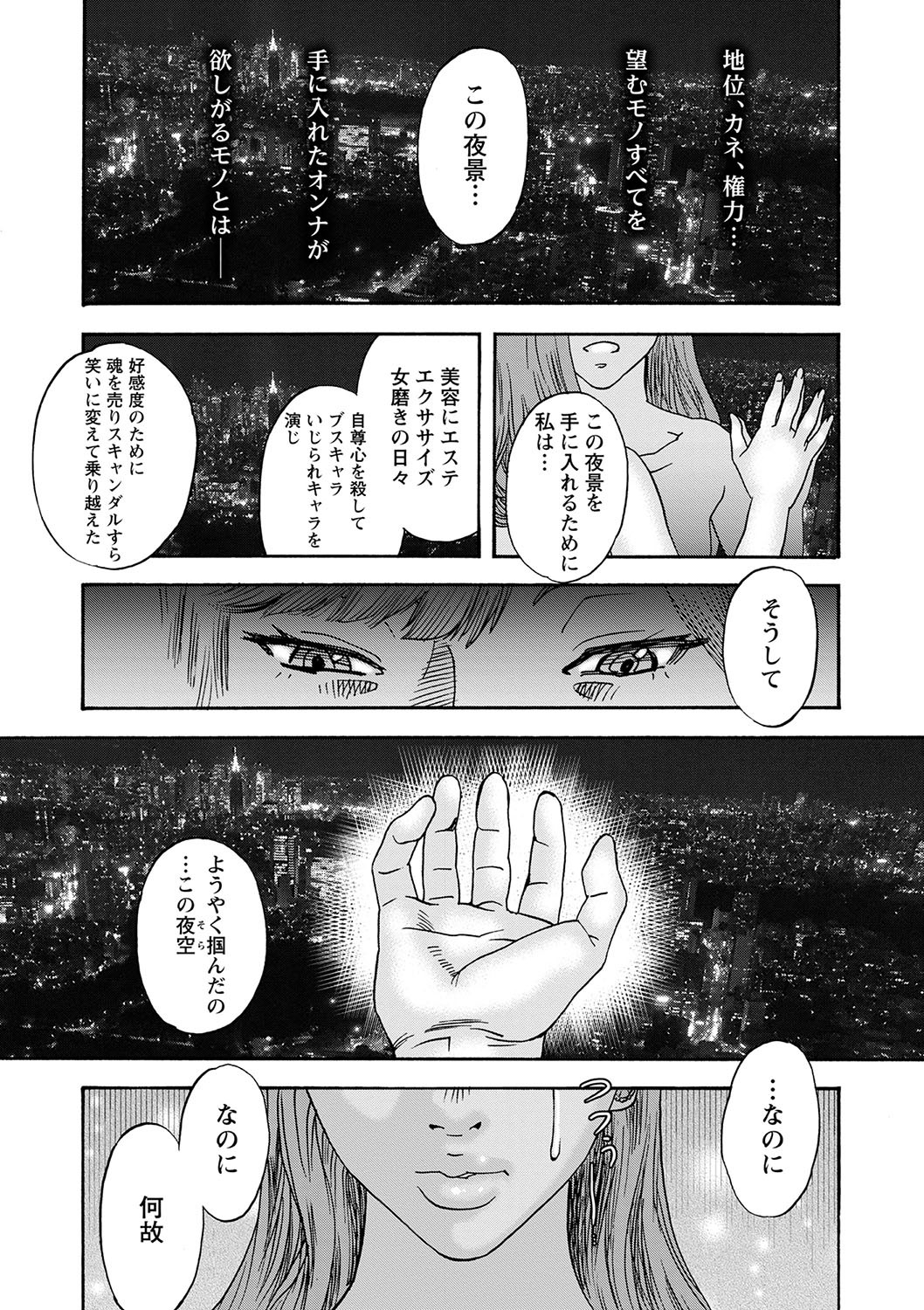 Page 222