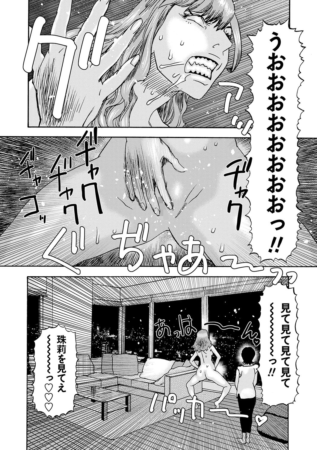 Page 224